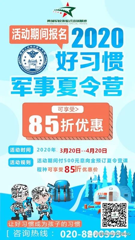 微信图片_20200319150009.jpg